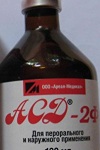 АСД фракция 2 – антисептик–стимулятор Дорогова 