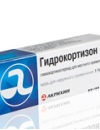 Гидрокортизон – препарат, который может спасти жизнь больному 