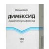 Димексид - свечи прополис-Д для лечения гинекологических, урологических и проктологических заболеваний