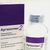 Аугментин – суспензия для лечения инфекций у маленьких детей и взрослых