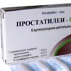 Простатилен – натуральный препарат для лечения простатита