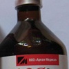 АСД фракция 2 – антисептик–стимулятор Дорогова