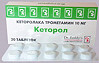 Кеторол таблетки 